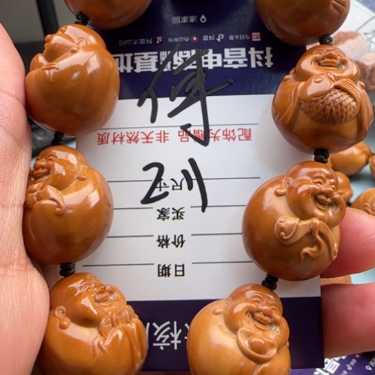 橄榄核手串傅*雕刻工艺