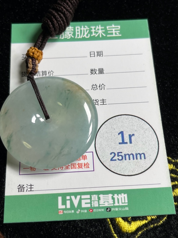 天然缅甸翡翠a货