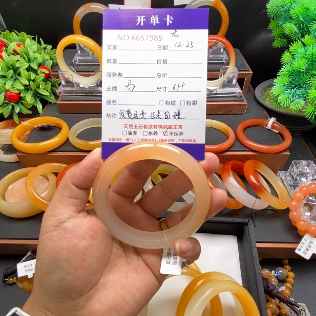 林***子石英质玉（黄龙玉）未镶嵌手镯57985