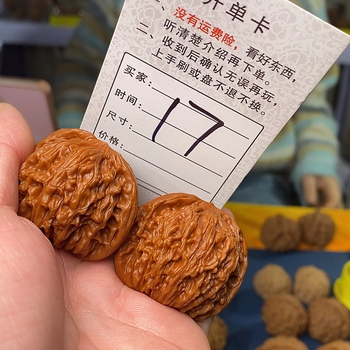 文玩核桃吊坠文玩核桃磨盘42