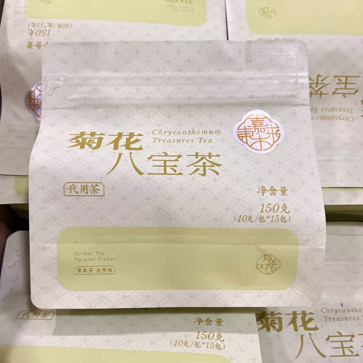 代购菊花八宝茶决明子桑葚红枣茯苓玫瑰大麦茶代用茶正品许昌直发