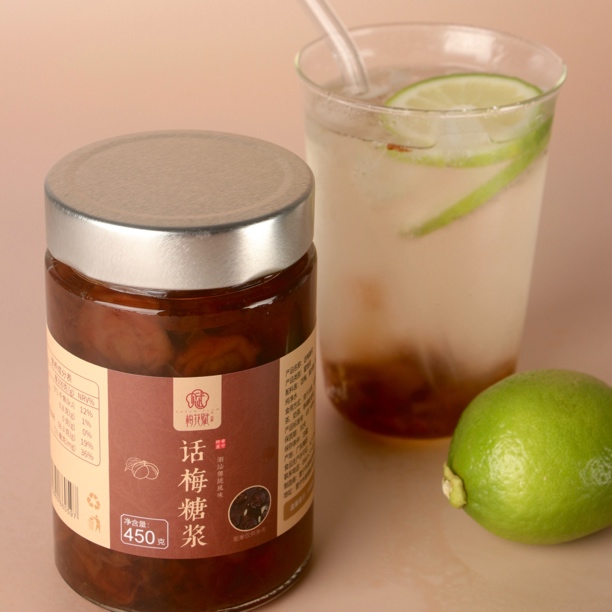 梅花赋｜话梅糖浆 潮汕特产自制咖啡饮品特调