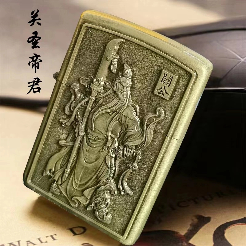 【关公1号】博海浮雕关公锌合金青铜煤油打火机经典怀旧—133