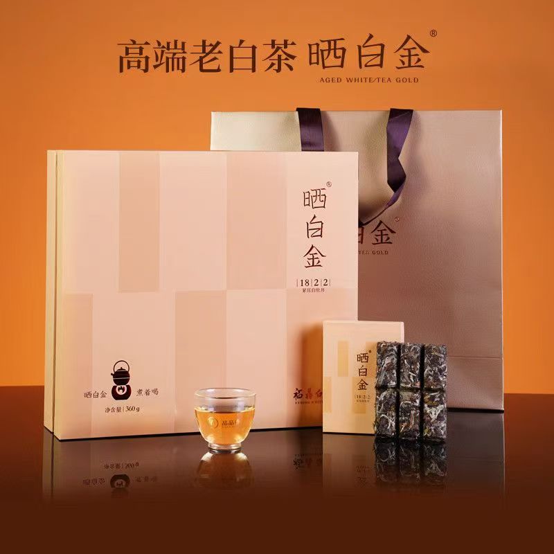 品品香晒白金系列1822紧压白牡丹礼盒装360克/盒配送礼袋原封源码