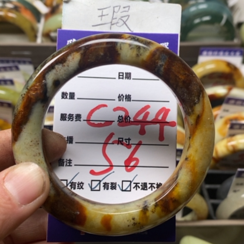 【闪购商品】蛇纹石玉手镯未镶嵌