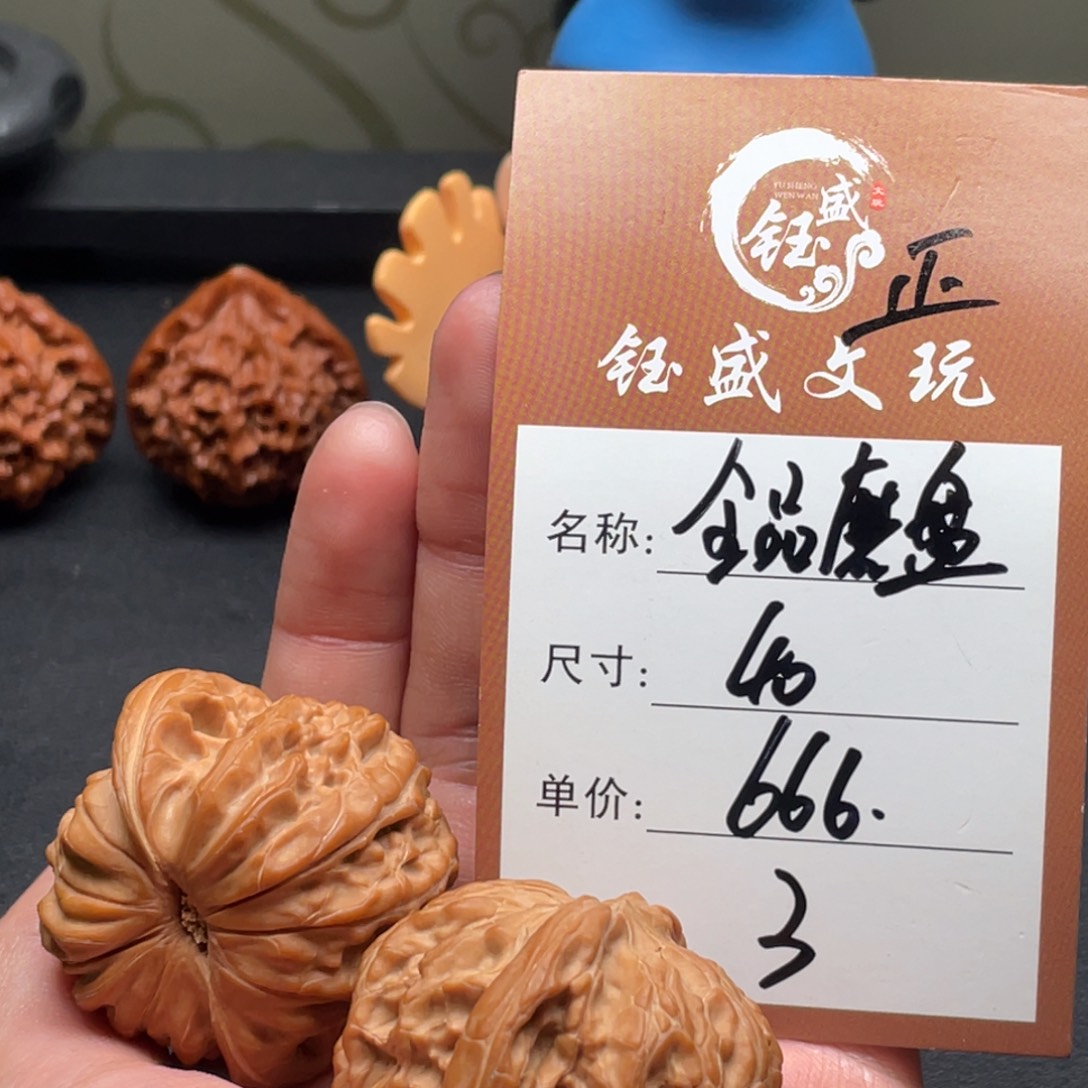 文玩核桃把件全品磨盘