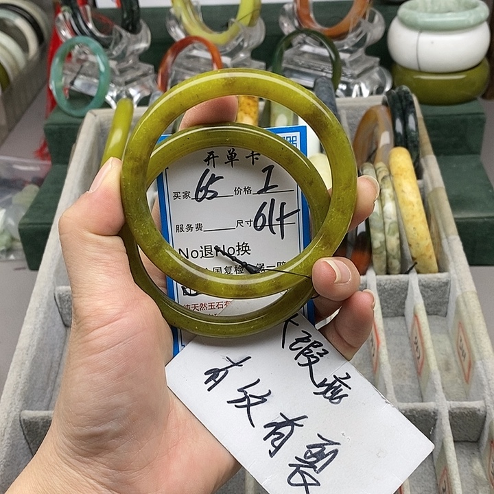 蛇纹石玉未镶嵌手镯