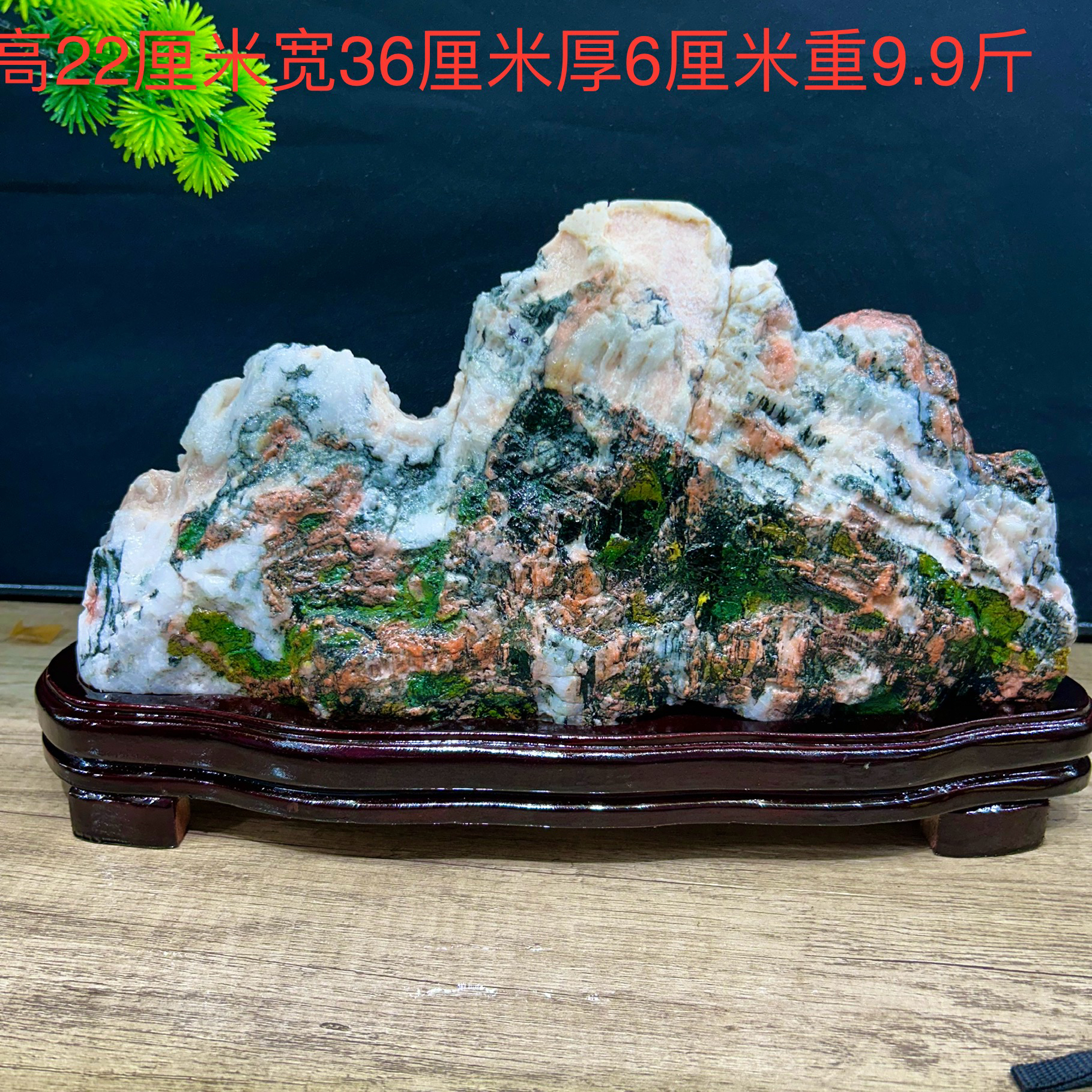 青海七彩石办公室家具摆件工艺品创意酒柜礼品摆件