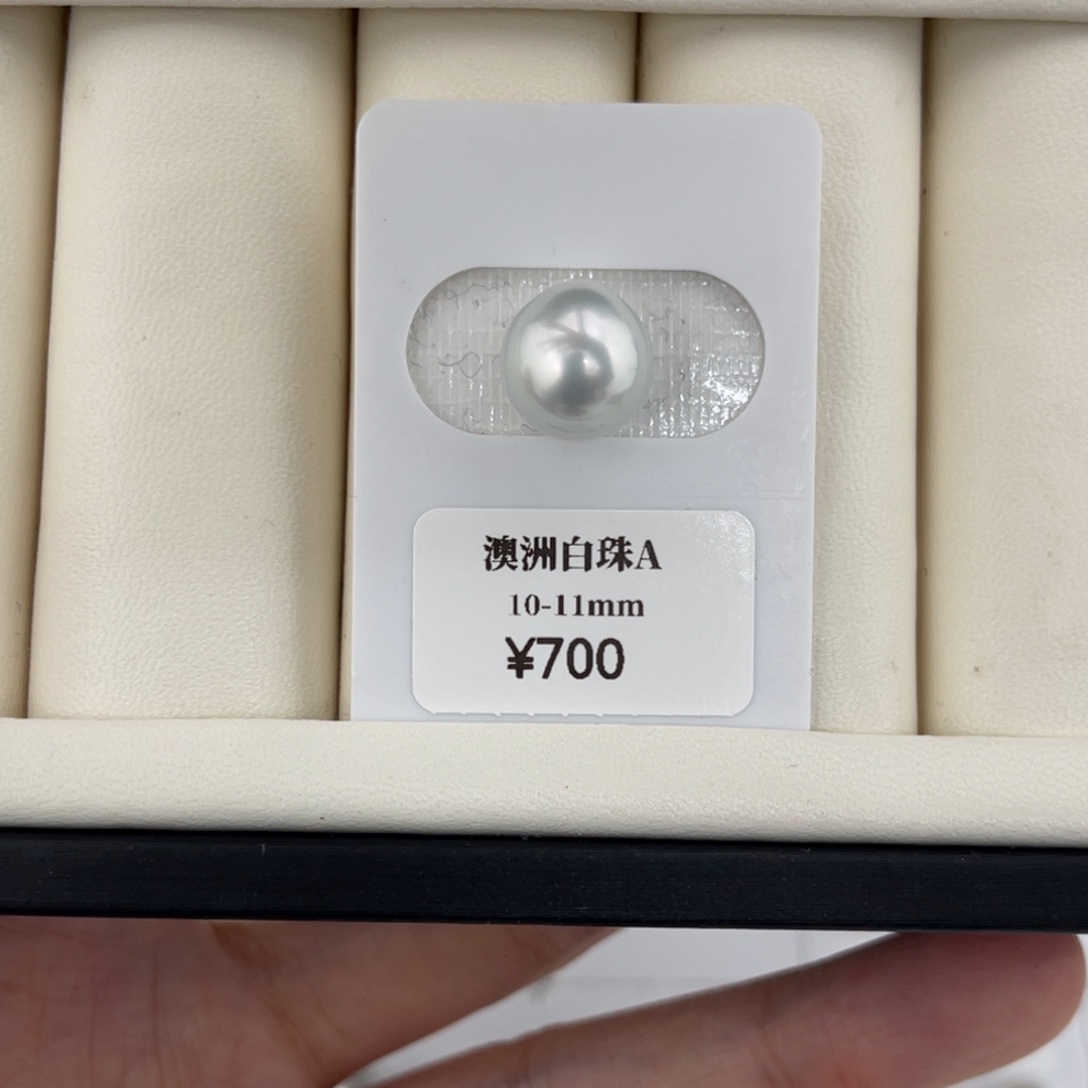 海水珍珠裸珠未镶嵌10+银蓝裸珠不退换