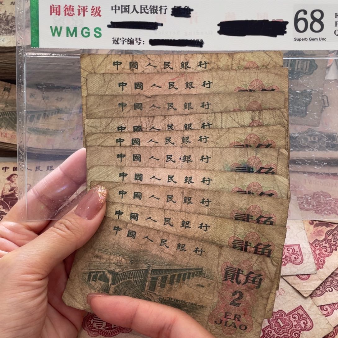 大桥二角十张，旧品保真