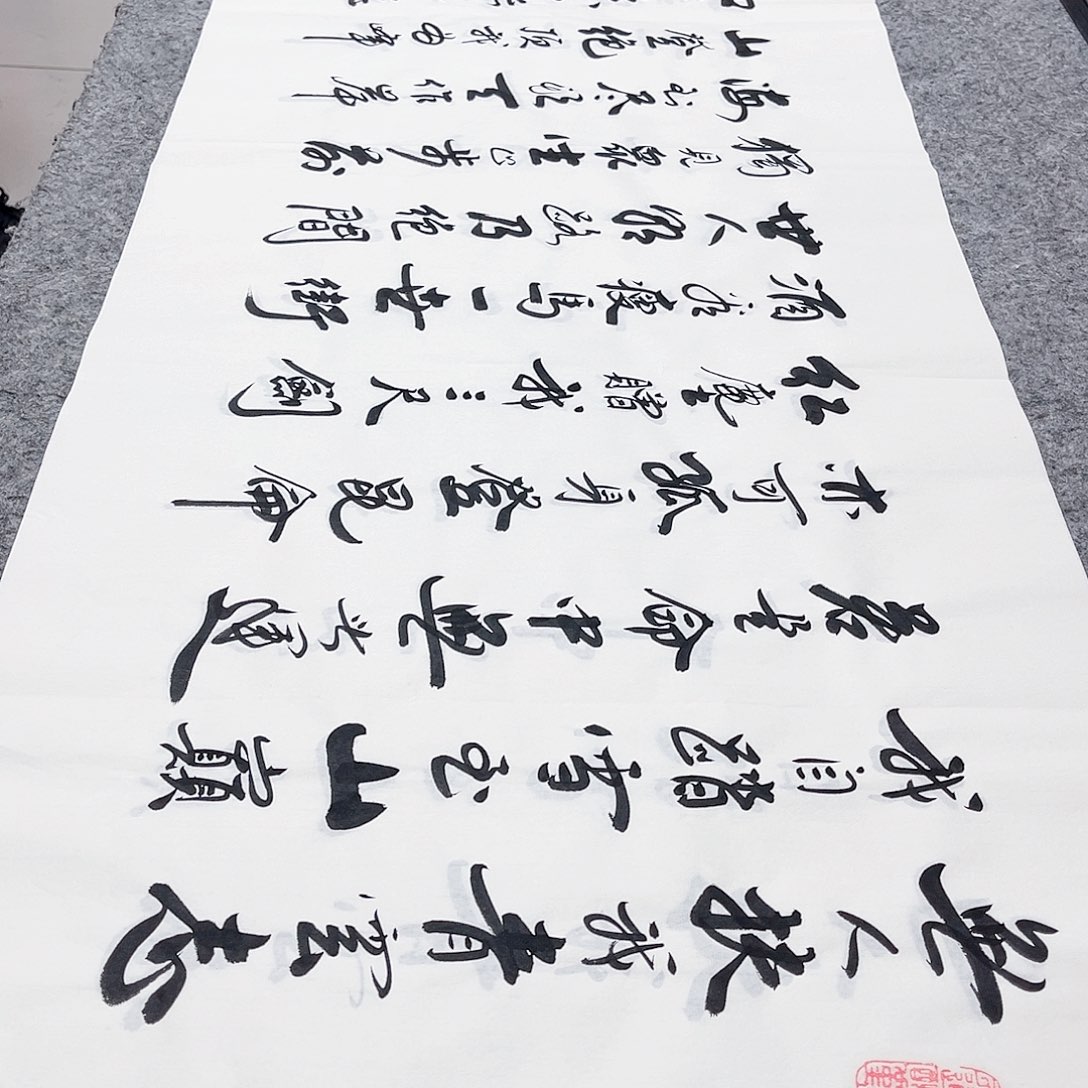 书法宣纸青云志中书协李保军老师手写