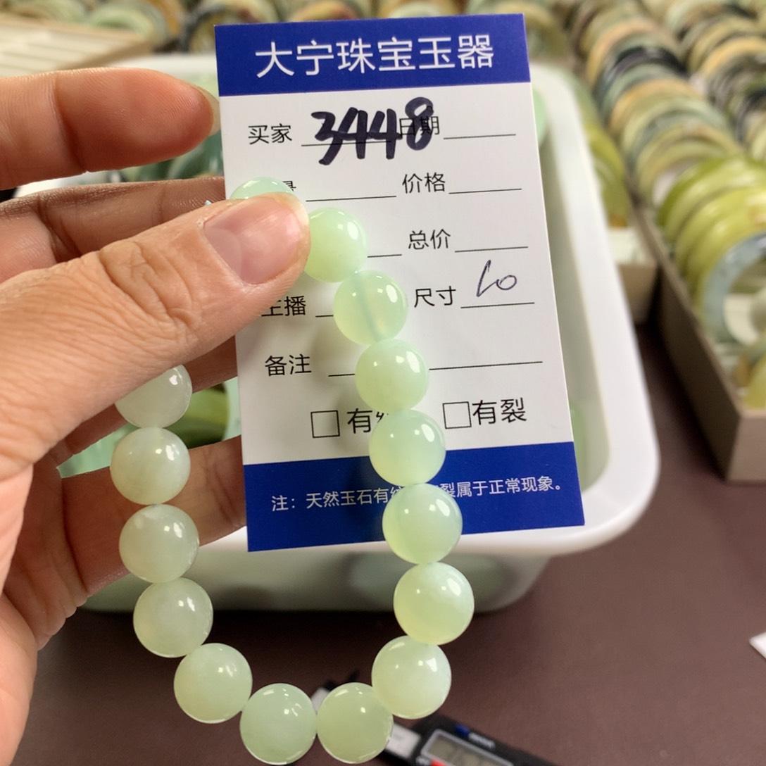 未镶嵌蛇纹石玉手链3448