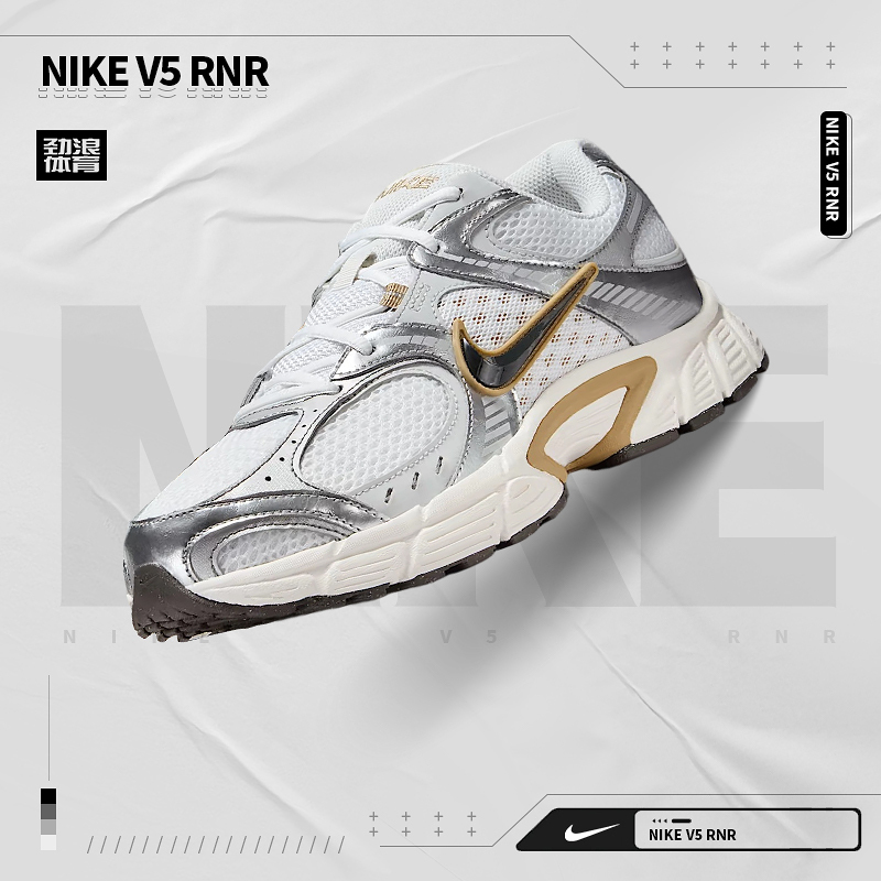 耐克（NIKE）男子V5 RNR时尚休闲鞋HJ5228-102
