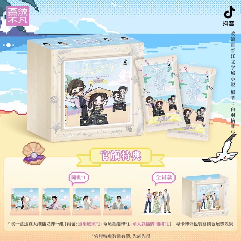 【叠叠】吾流不凡永夜星河第二弹官方收藏卡闪耀系列卡牌盲盒代拆