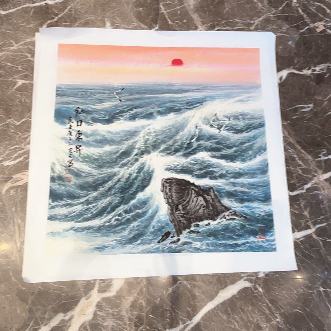 横款精品书画作品
