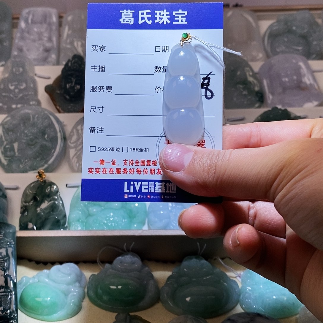 翡翠颈饰未镶嵌翡翠17