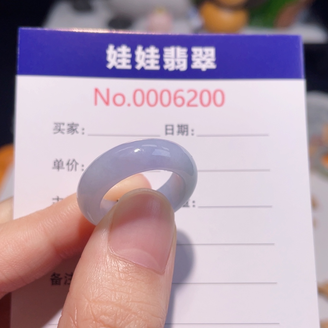 翡翠戒圈未镶嵌15