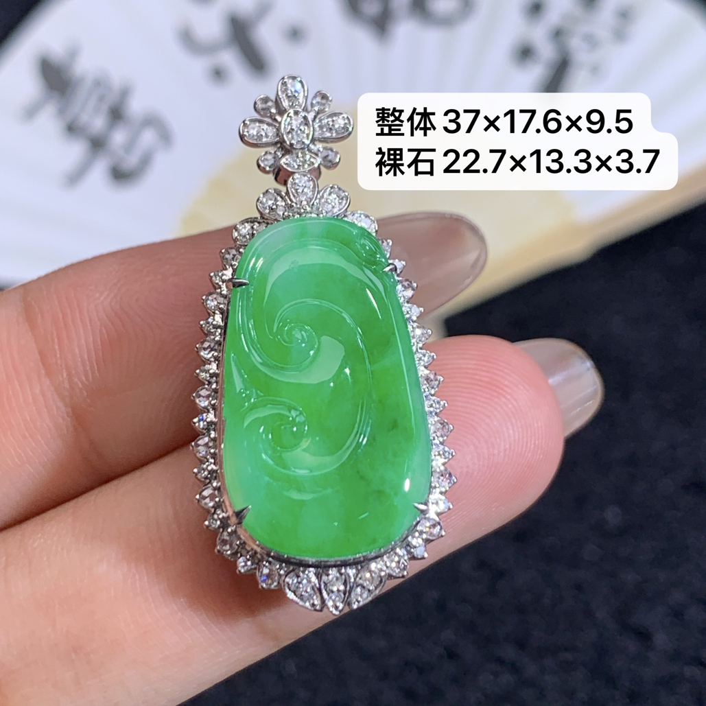18k金镶嵌天然缅甸翡翠阳绿如意吊坠37×17.6×9.5/22.7×13.3×3.7