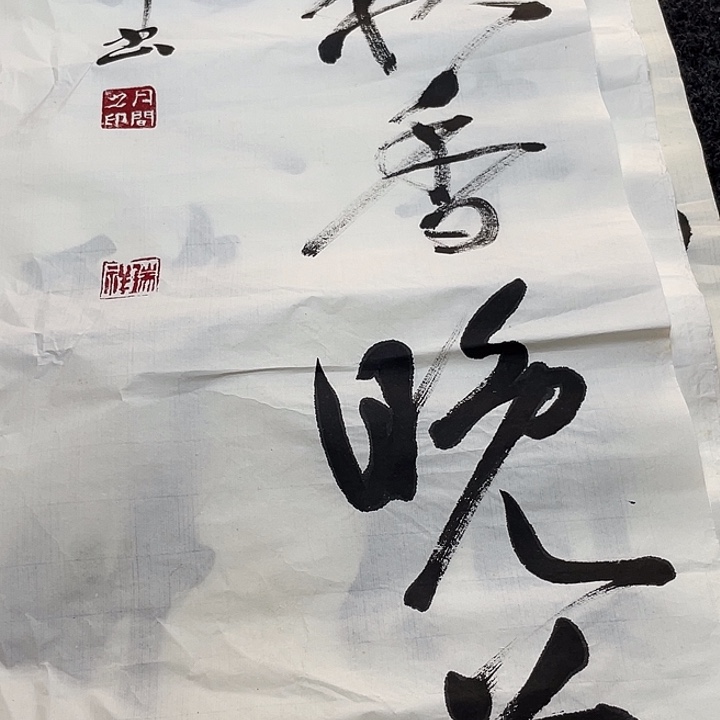 艺***饰字画字画字画字画