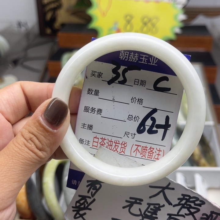 未镶嵌蛇纹石玉手镯