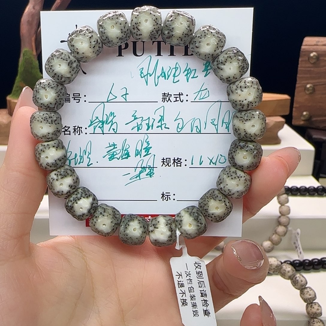 手串星月菩提星月菩提