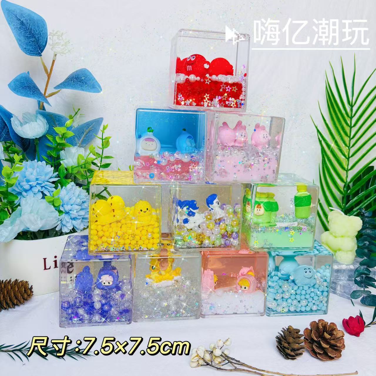 【直播拆】定制大方块卡通公仔创意家居摆件