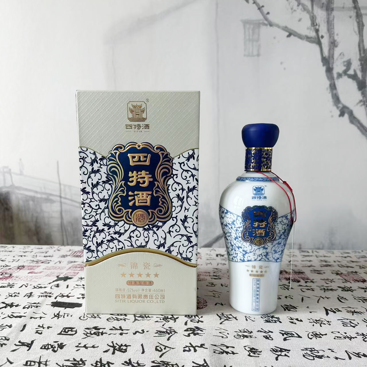 四特四特酒五星锦瓷特香型白酒单粮酿造52度460ml