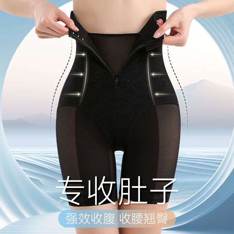 1号高腰收腹提臀裤女强力收小肚子塑身塑形