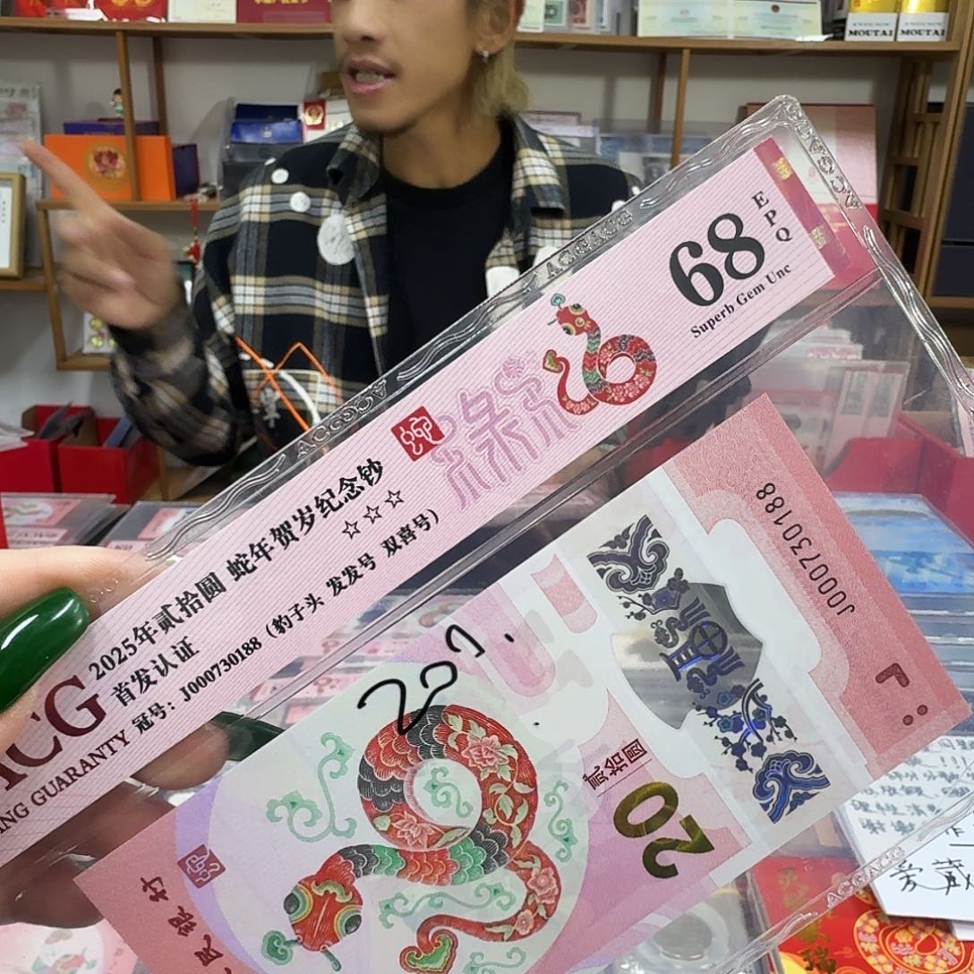 其他普通金属68分0188尾。。