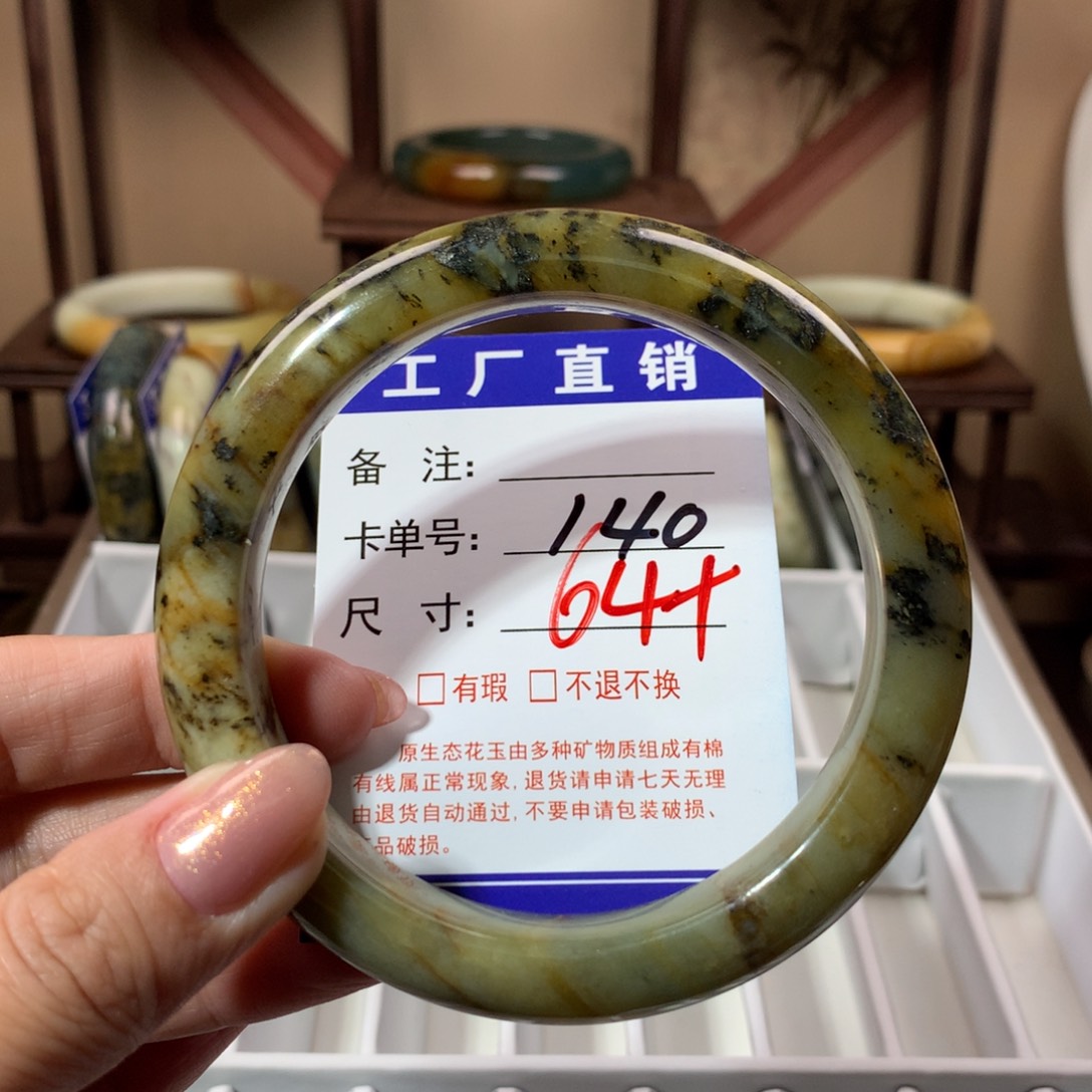 【闪购商品】蛇纹石玉手镯未镶嵌