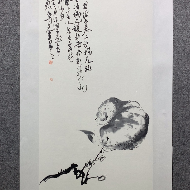 国画水墨丹青水墨