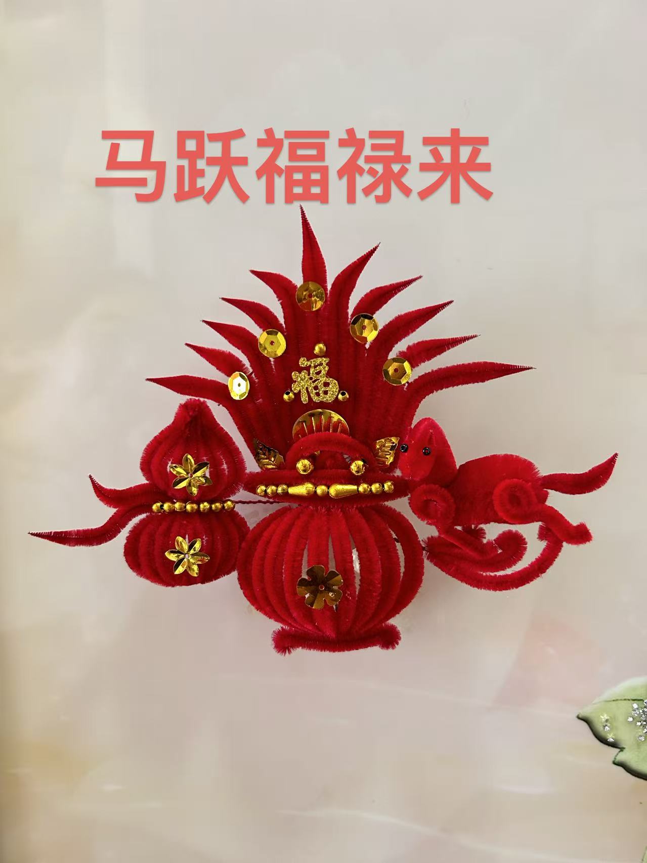 天津蚕丝绒花聚宝盆 纯手工 头饰本命年头饰（马年聚宝盆）