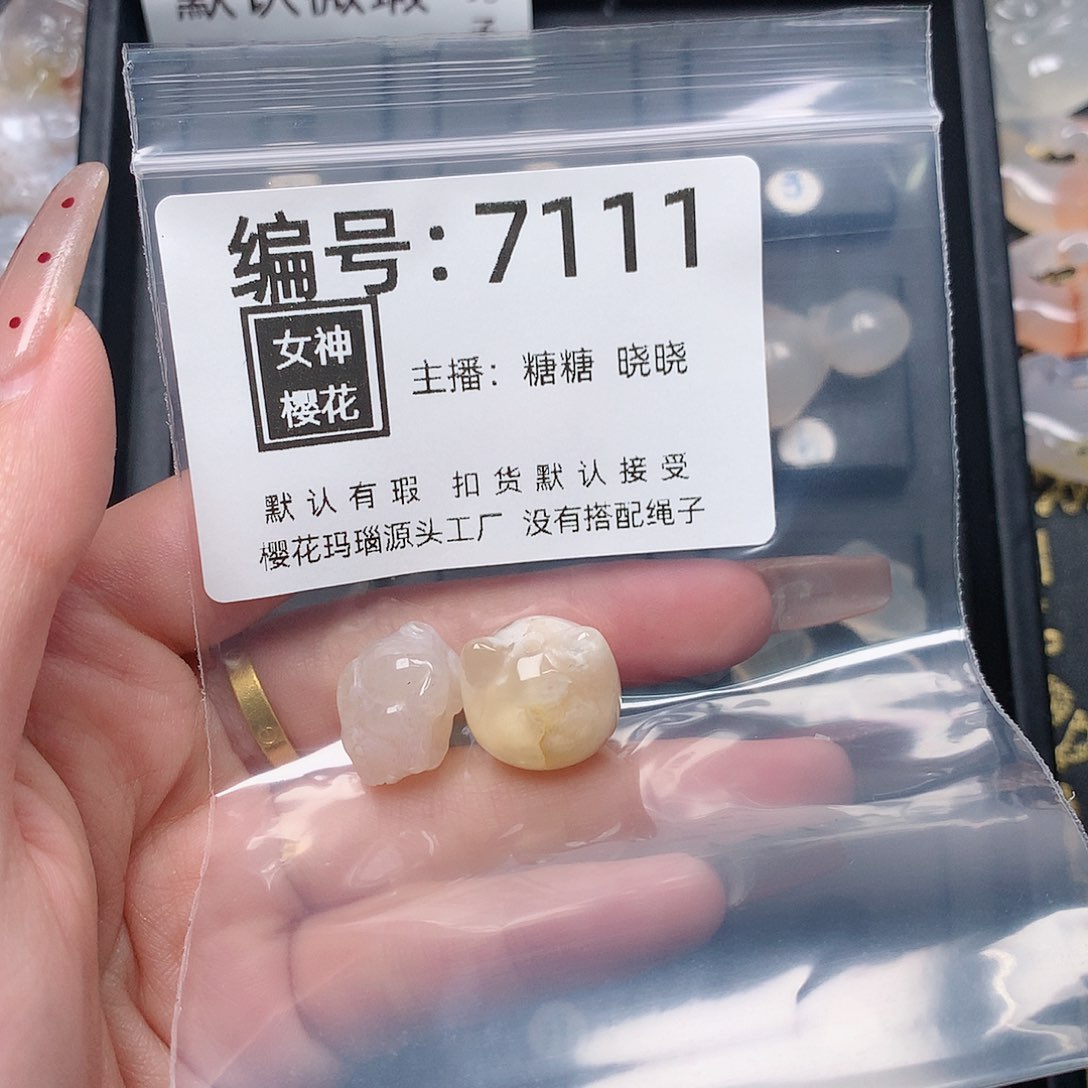 玛瑙/玉髓颈饰合金丝*