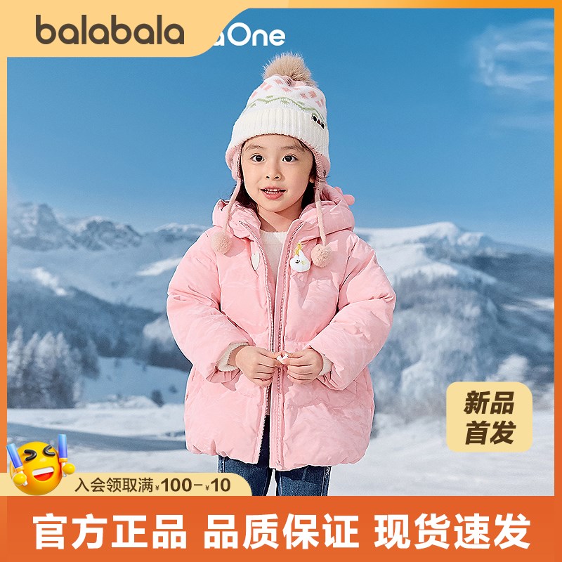 【balaOne】巴拉巴拉儿童羽绒服女童连帽童装2025年冬季新款厚保暖