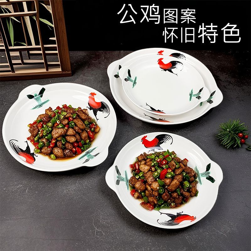 公鸡双耳鲍鱼盘汤盘7寸-9寸陶瓷盘酒店餐具双耳盘菜盘圆盘饭盘子