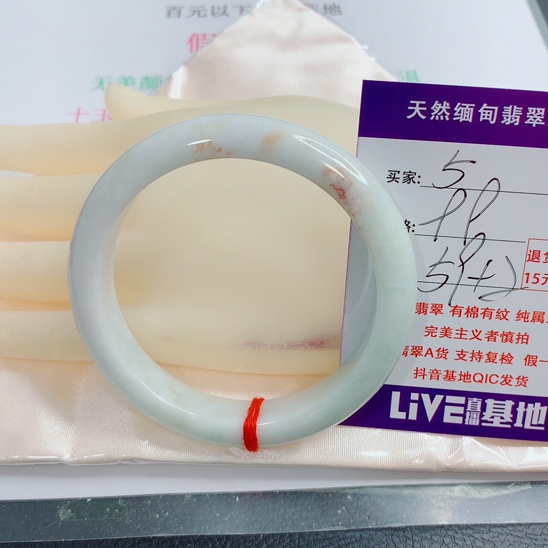 翡翠手镯未镶嵌天然5