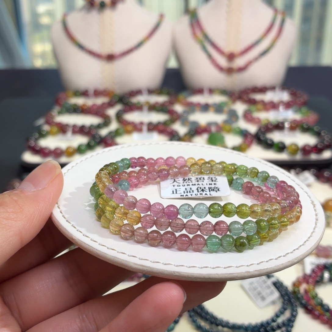 手链碧玺未镶嵌12