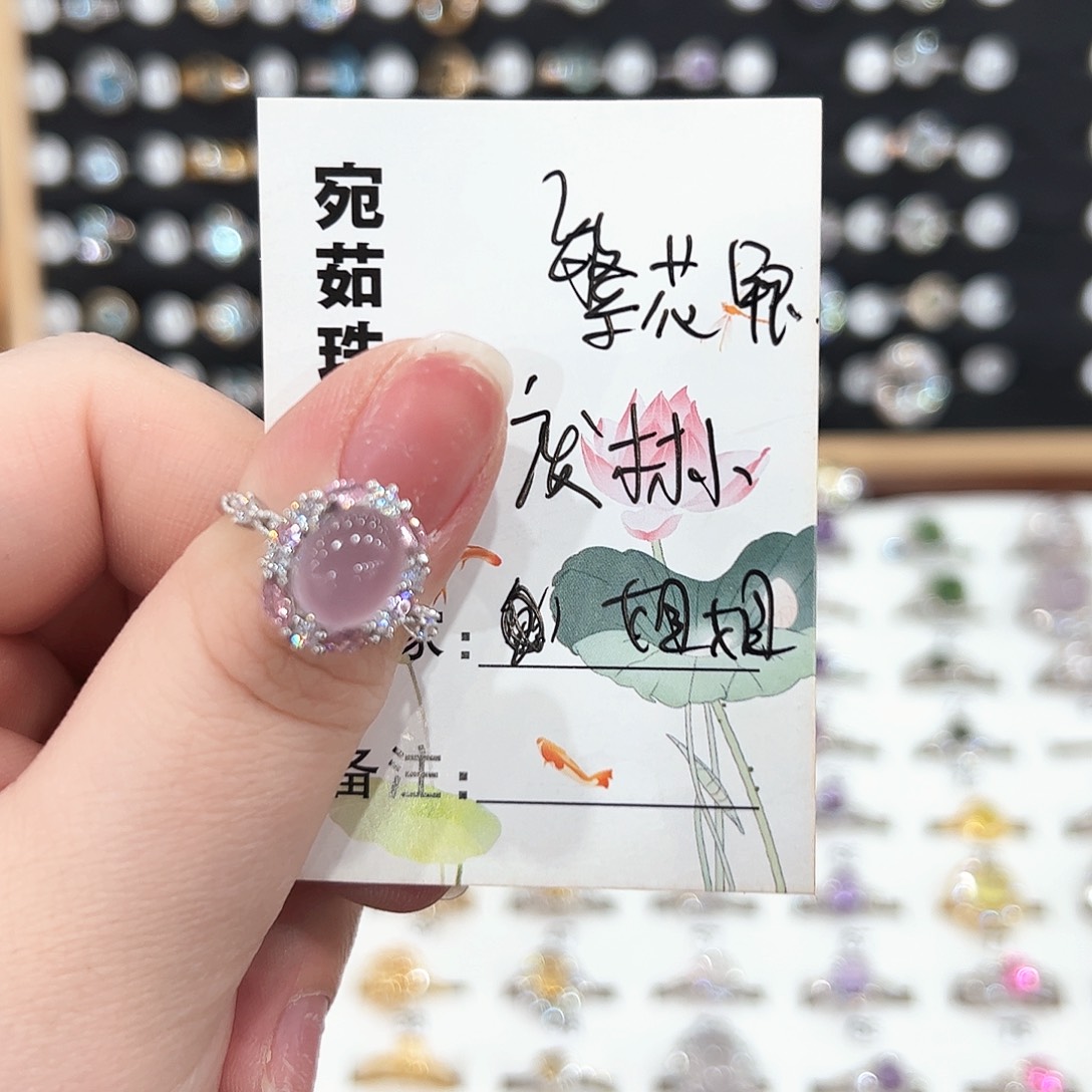 萤石戒指银S925镶嵌废****?戒指套装