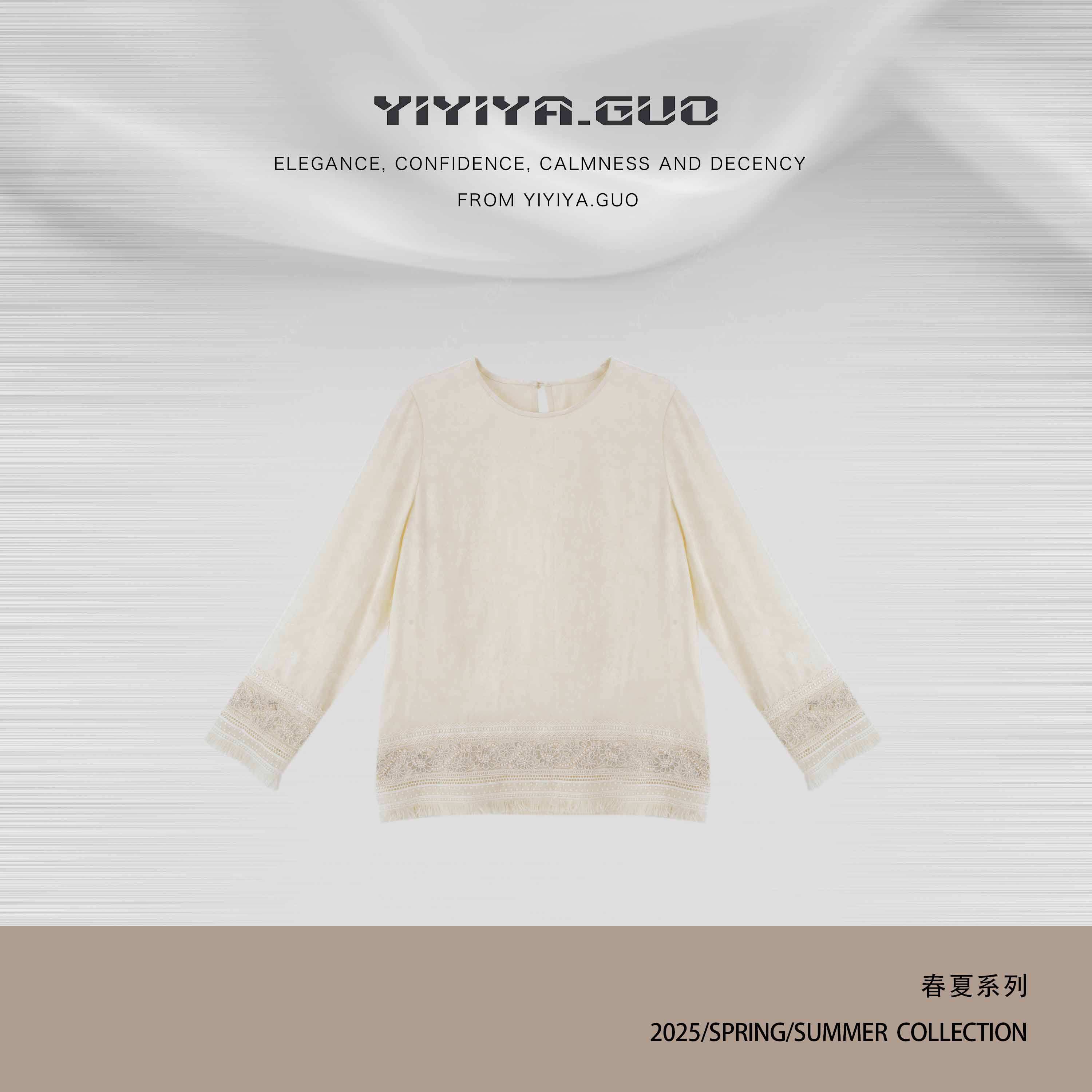 yiyiya.Guo艺艺吖【落玉盘】休闲百搭腰果提花珍珠长袖上衣0590SS52