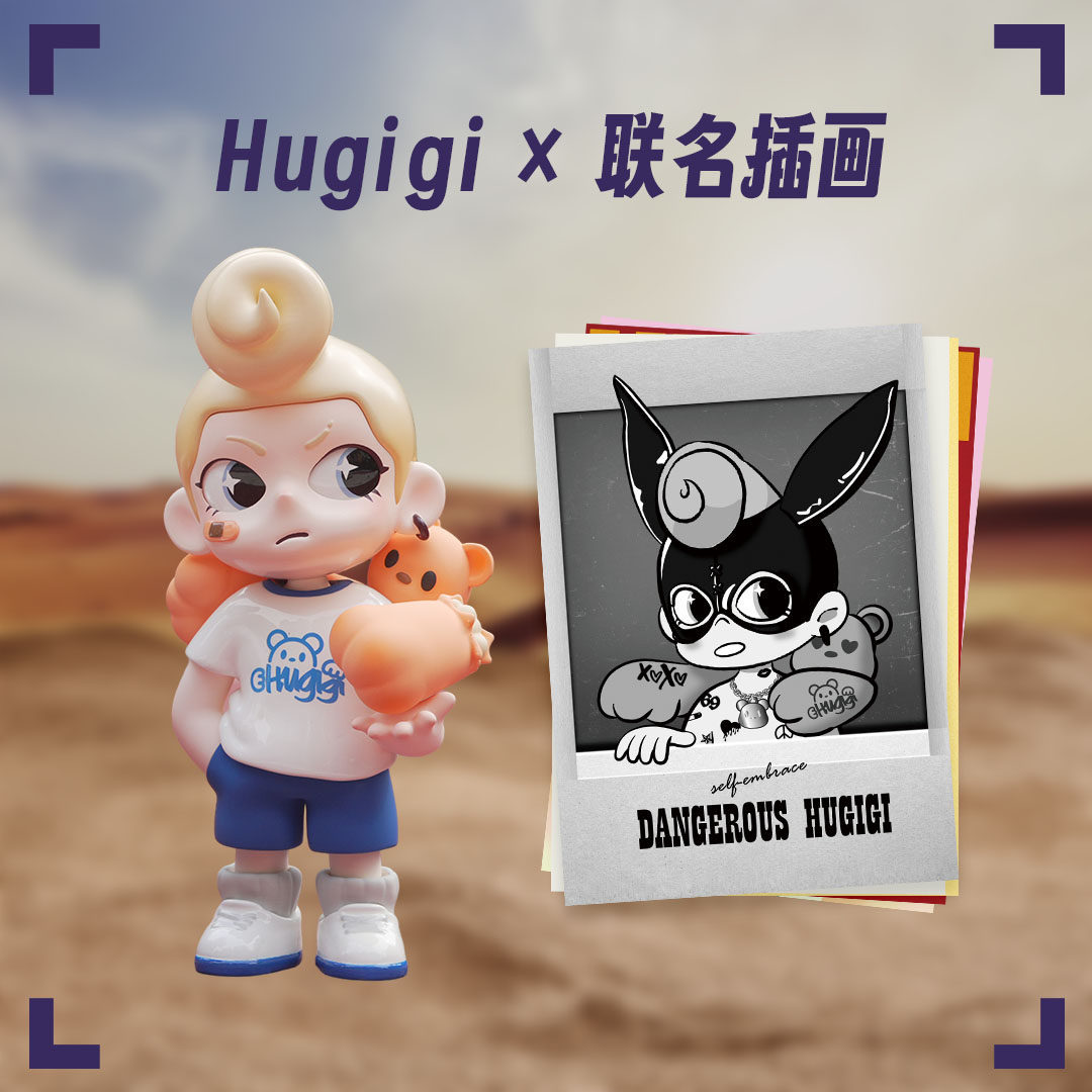 Hugigi×联名插画