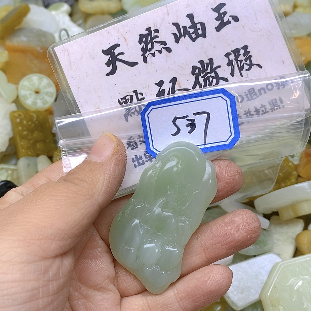 蛇纹石玉吊坠(不含链)未镶嵌537