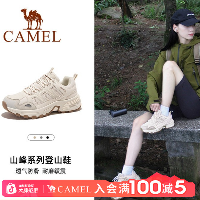 【太行】骆驼登山鞋女士户外爬山鞋防滑秋季运动徒步鞋F23A693008