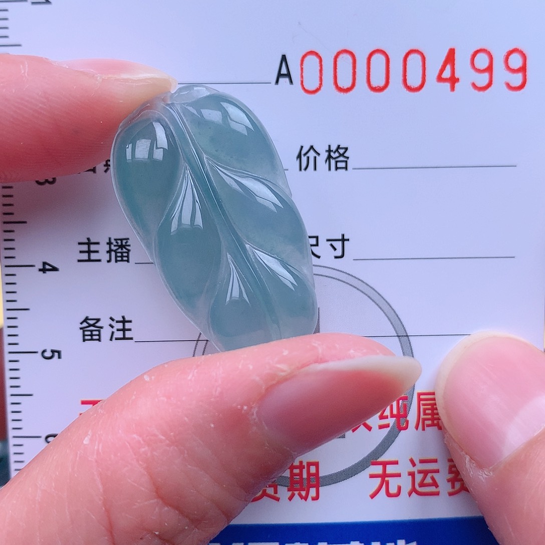 翡翠吊坠(不含链)未镶嵌吊坠