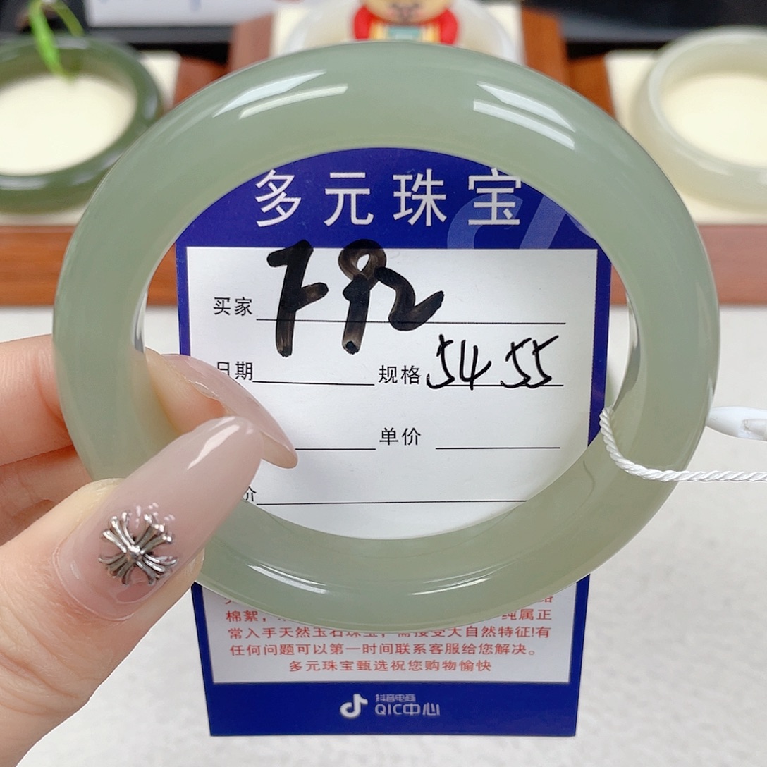 和田玉未镶嵌手镯