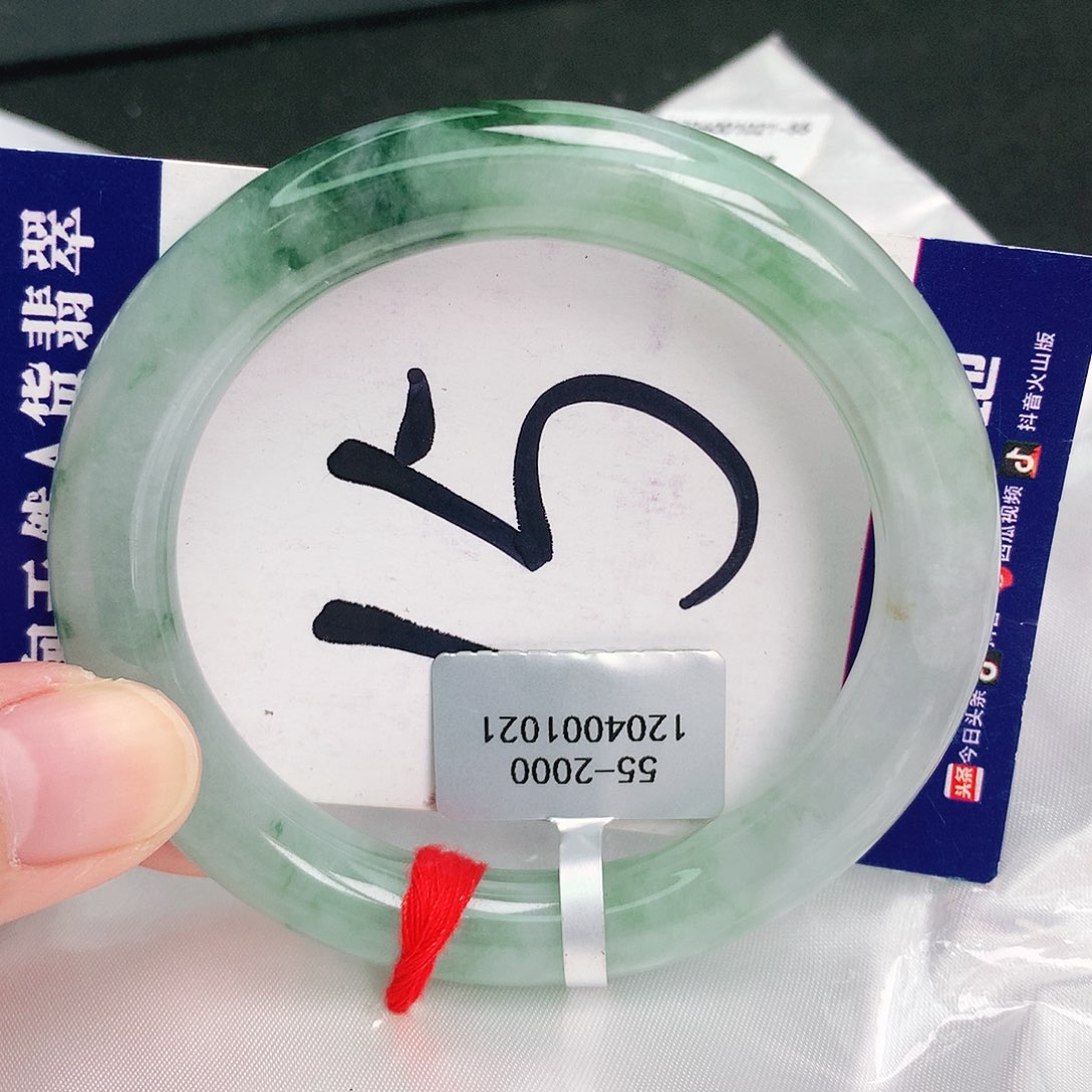 翡翠手镯未镶嵌缅甸天然A货翡翠