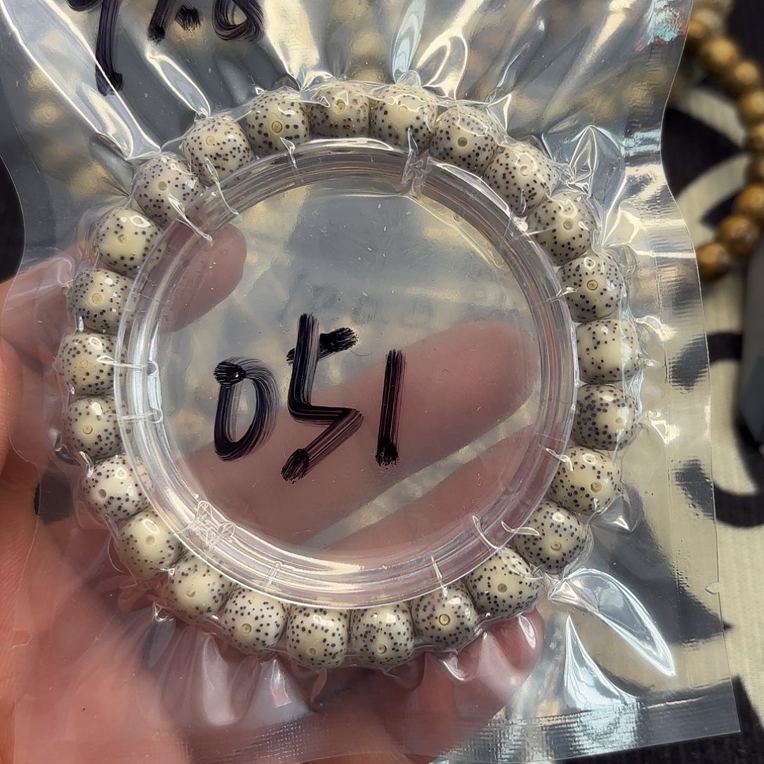 手串星月菩提玉化料055