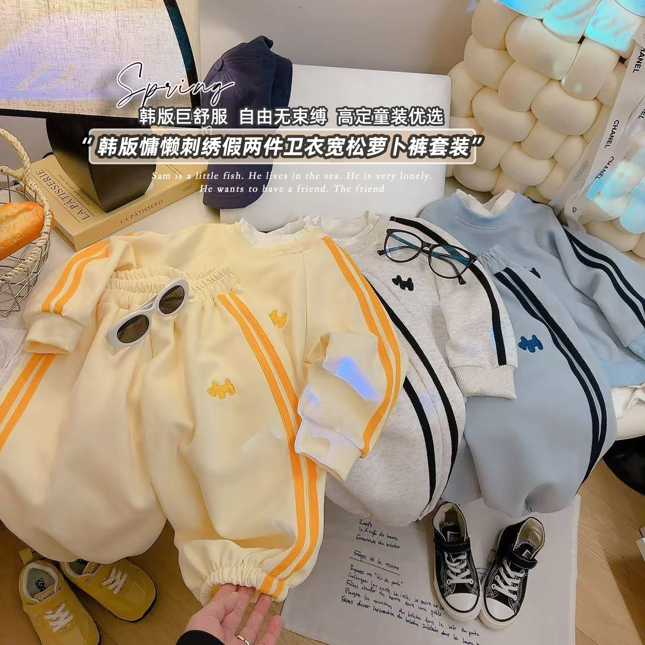 【刺绣套装】儿童假两件卫衣套2025春秋新款宽松上衣潮