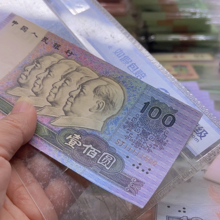 李***?90100，1张，老虎号11111——————-