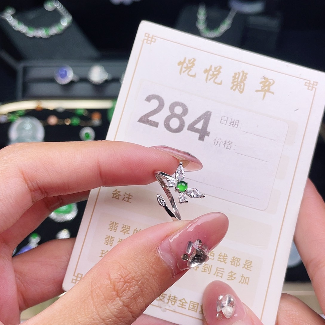 【闪购商品】翡翠挂件未镶嵌成品