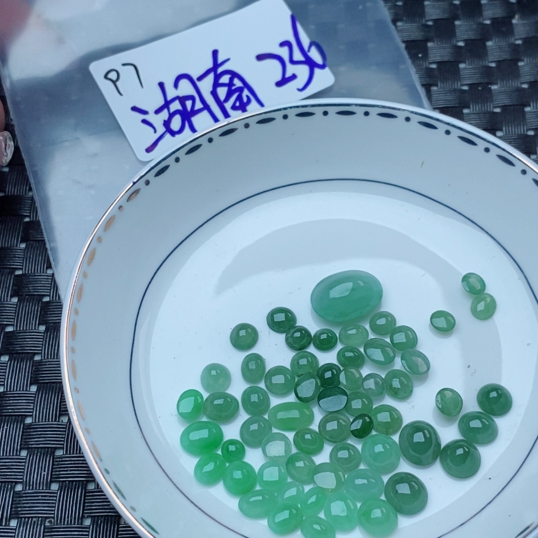 湖***杰翡翠裸石不退不换